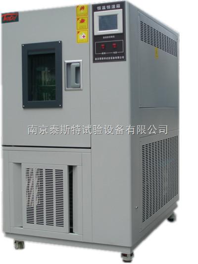 可编程恒温恒湿箱
