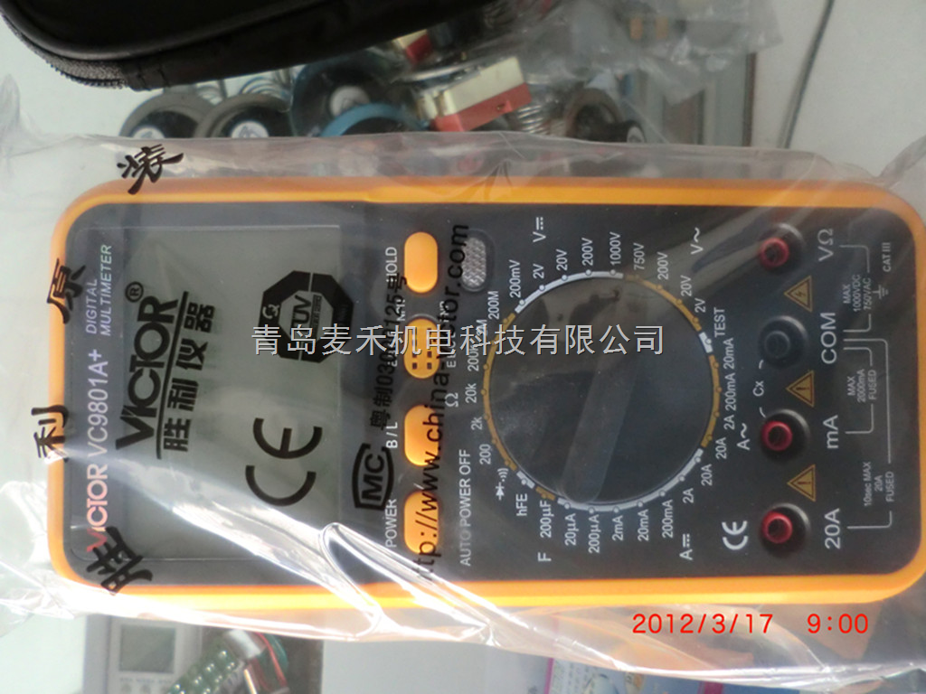 交流电压,直流电压类型:数字万用表 型号:vc9801a 品牌:victor/胜利_电路图分享 交流电压,直流电压类型:数字万用表 型号:vc9801a 品牌:victor/胜利