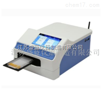 全自动酶标分析仪