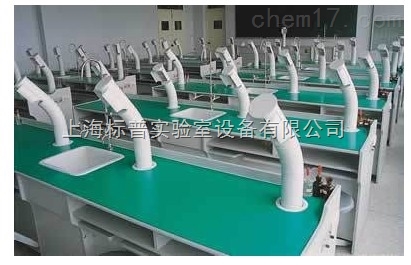 通风隐蔽式化学实验室设备|实验教学仪器