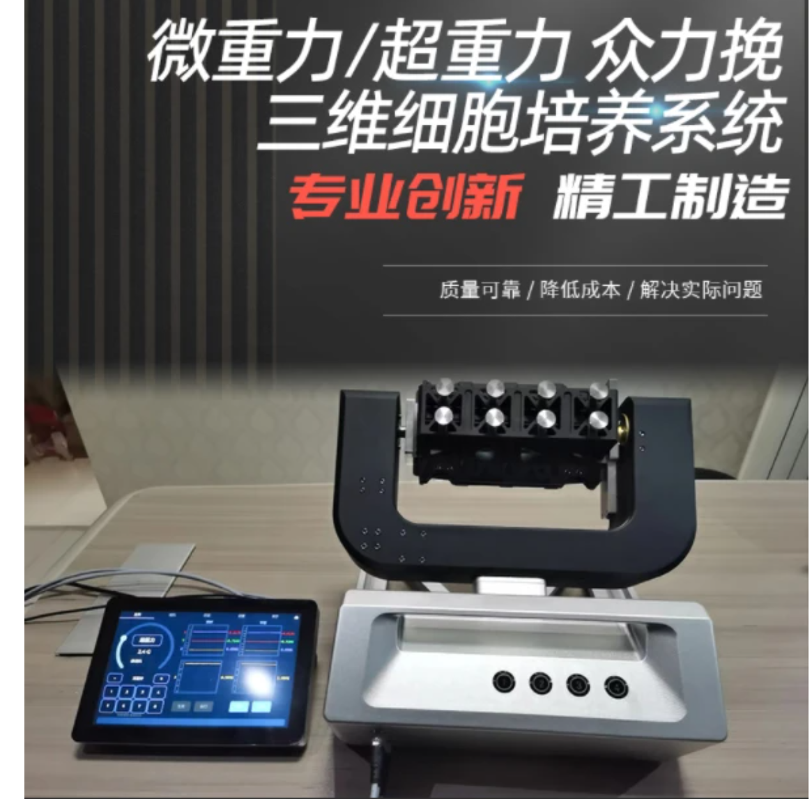 改變認(rèn)知！甲狀腺癌治療新突破：3D類(lèi)器官培養(yǎng)成功率超70%