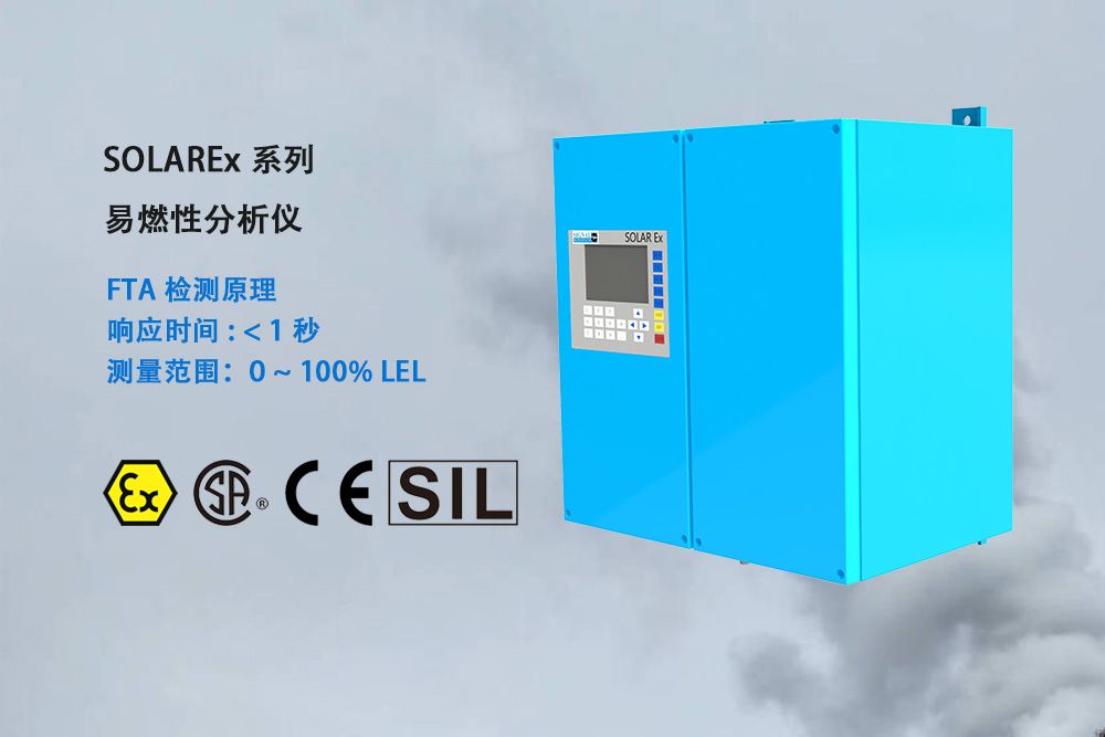 LEL濃度檢測儀：RTO焚燒爐安全運行的保障
