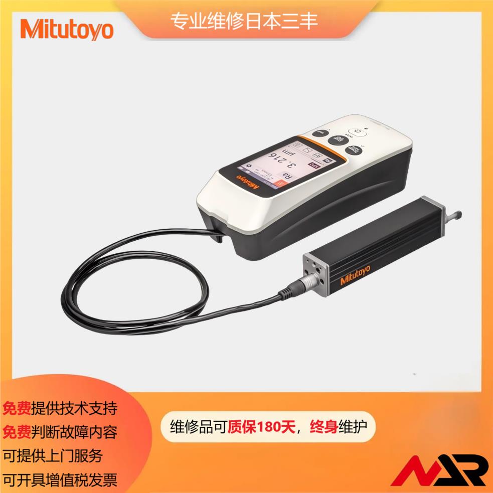 三丰粗糙度仪怎么选购