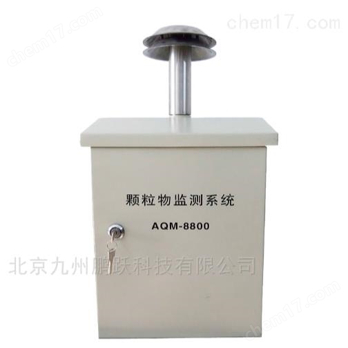 正确使用大气颗粒物监测仪是确保数据真实可靠的关键