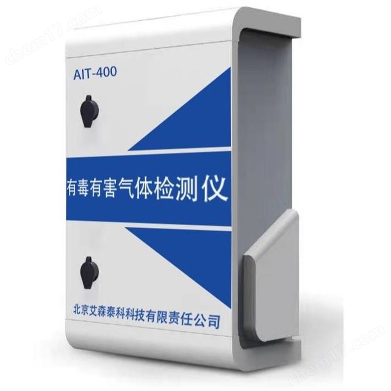 有毒有害气体在线监测仪可支持多参数的联动分析