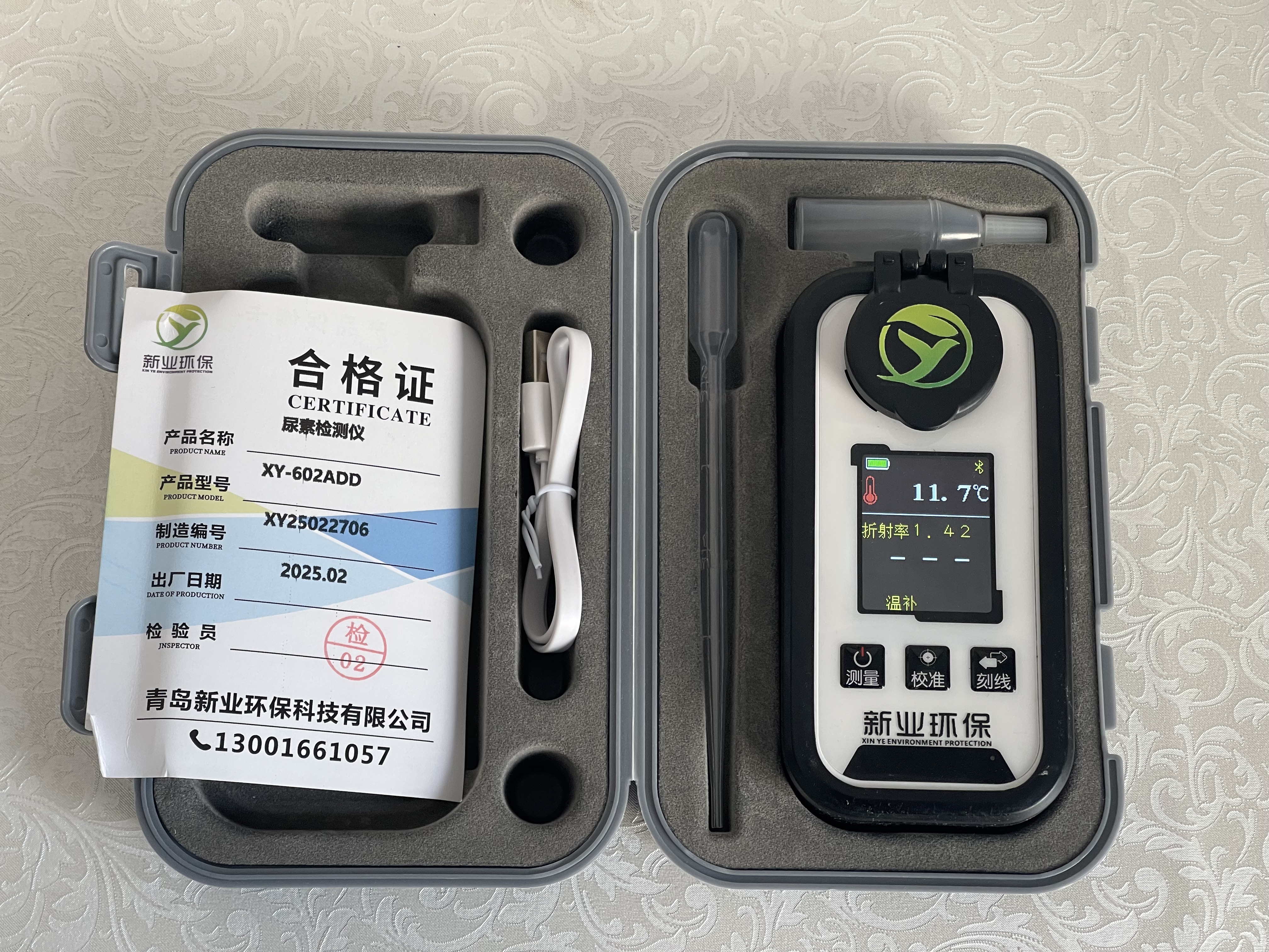 XY-602ADD 型車用尿素檢測儀：數(shù)顯折射設(shè)計 一秒測量一鍵校正