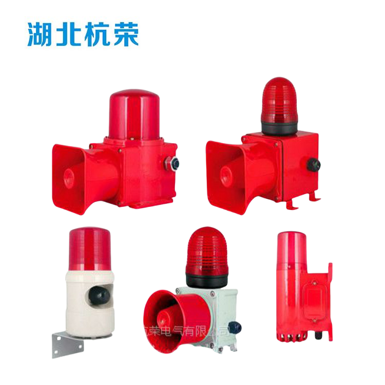 BC-80P消防规范对声光报警器要求是什么