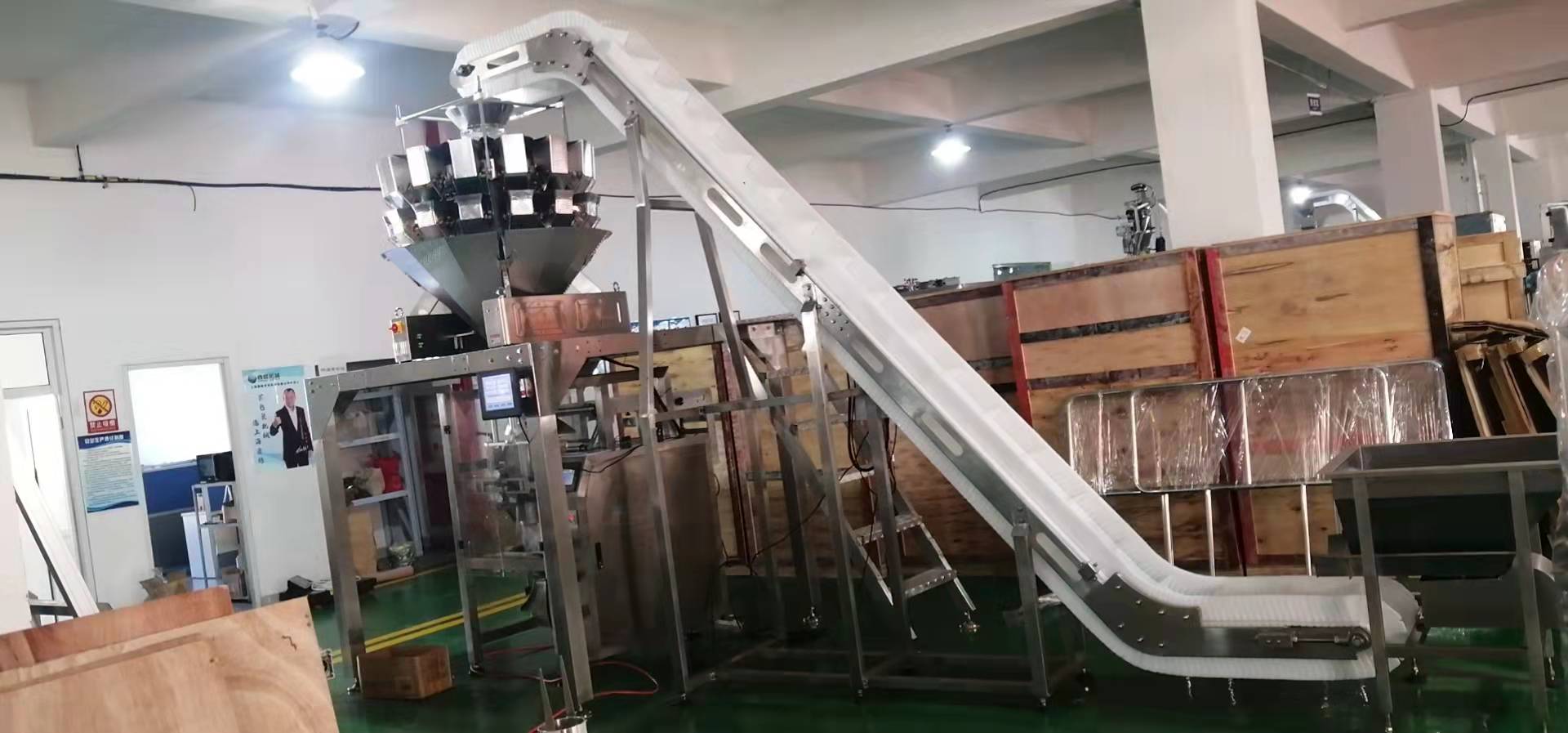 某食品有限公司购买了我司一台智能型多头组合秤颗粒包装机