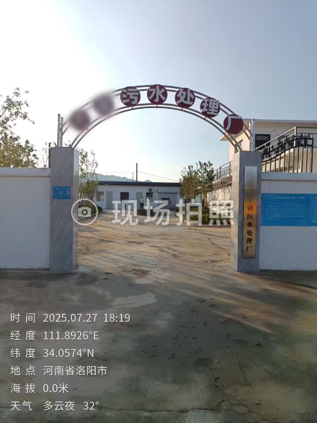 ����ʡ��������ˮ����������ˮ�ʼ���豸��װ����