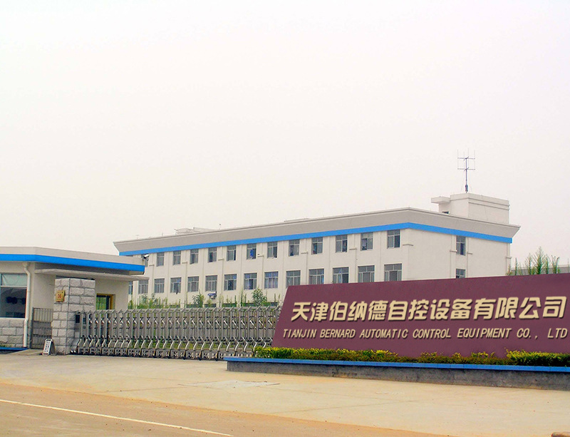 2026年元旦假期通知