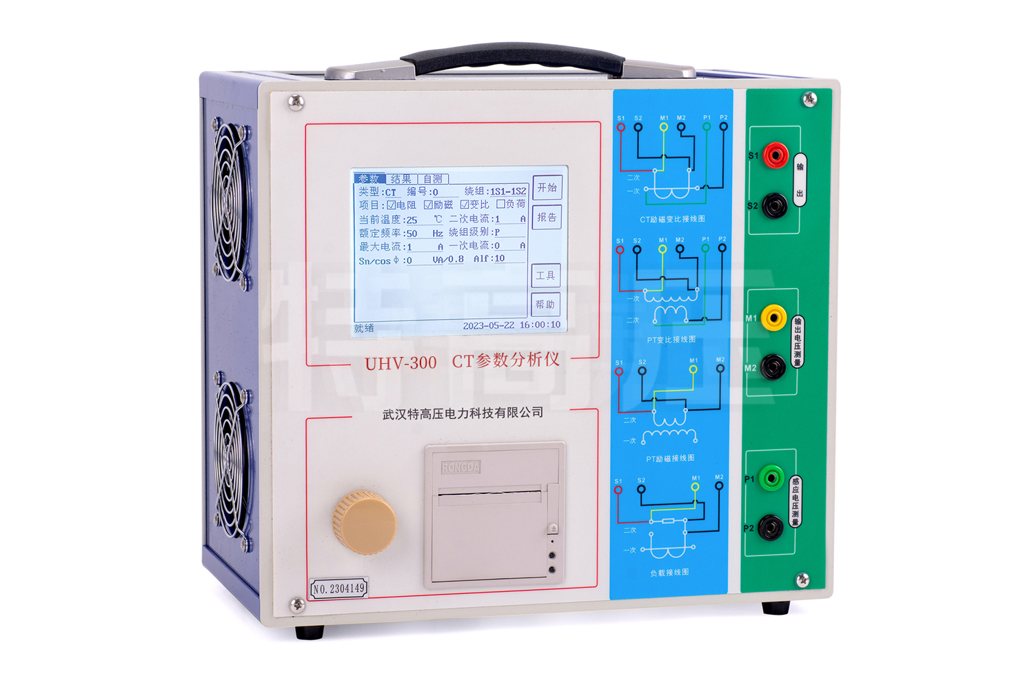 CT参数分析仪选哪家？超越单项测试，实现保护用CT的“全身健康检查”