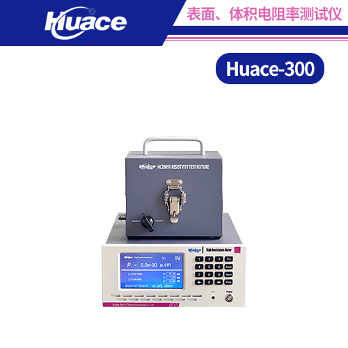客户莅临华测仪器实验室，开展固体绝缘材料电阻率测试验证