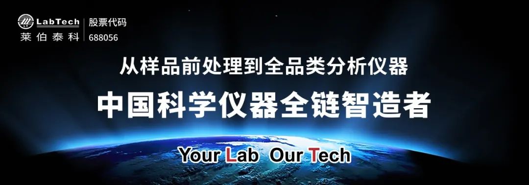 智啟科學未來 慧鑒萬物精微——91视频一区二区三区五新齊發，以智慧賦能分析全流程，邀您共鑒賞！