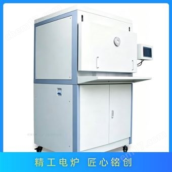 MC-HCL-14火试金灰吹炉