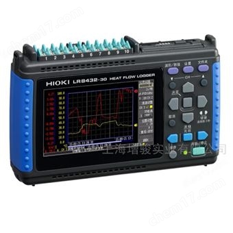 熱流數據采集儀LR8432