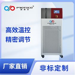PTHC系列高低溫動(dòng)態(tài)控溫系統(tǒng)