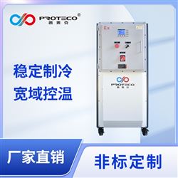 DLS低溫冷水機(jī)