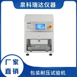 軟包裝袋耐壓強(qiáng)度測試儀