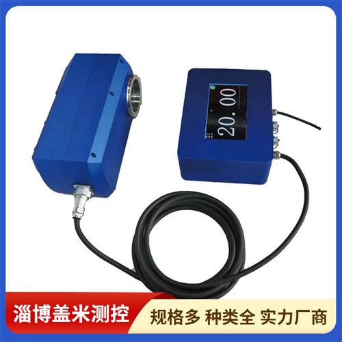 红外光谱分析仪 在线水份仪 规格多样 应用范围较广 盖米测控