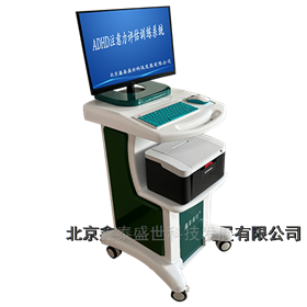 XT-ZY9001ADHD注意专注力评估训练系统