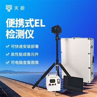 TW-EL1