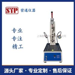 药物锥入度测定仪
