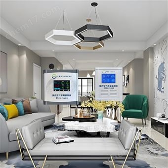 OSEN-SN10/OSEN-SN20上海月子中心管理房間內(nèi)空氣質(zhì)量監(jiān)測(cè)儀