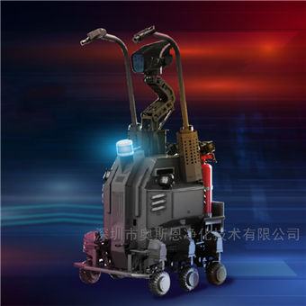 OSEN石油化工园区AI火情识别应急巡检机器人