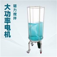 cxf磁力攪拌器