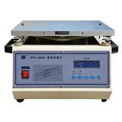 HTA-3000A电磁振动试验台