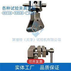 LBTA-203电子万能试验机剥离强度浮辊法试验夹具