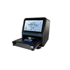 IAS-630P凝胶成像分析仪