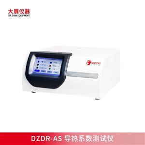 南京大展 導熱系數測試儀品牌 生產廠家