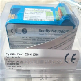 BENTLY本特利前置器330850-50-CN美國(guó)原裝