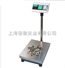 鈺恒電子臺秤 100kg|200kg|300kg電子稱多少錢