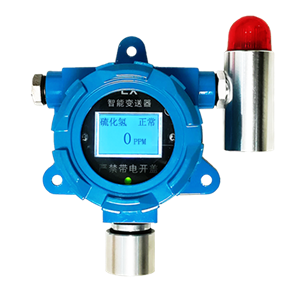 TG100-H2S-I工业防爆固定式硫化氢气体探测器