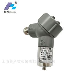 HZ-892A-EX-防爆振动变送器
