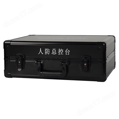 昆明市人防总控台HRRH-7041