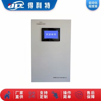 在線磷酸根檢測(cè)儀
