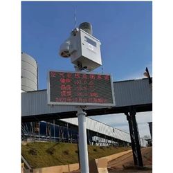 kaiyun开云官方网页版乡镇空气质量监测微型站JYB-AQI