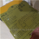 德国PILZ销售皮尔兹继电器到货品质好