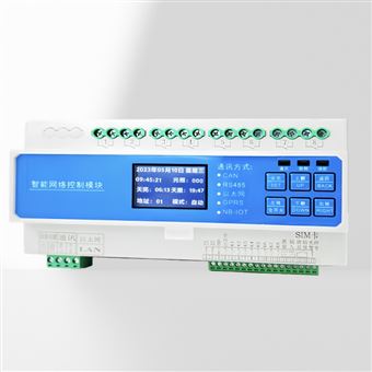 A1-MID-1406/10智能照明控制系统 库存充足 场馆适用