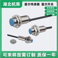 霍爾傳感器SBN-HE18-NA