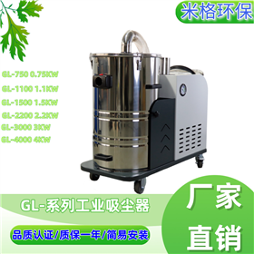 开荒用工业吸尘器