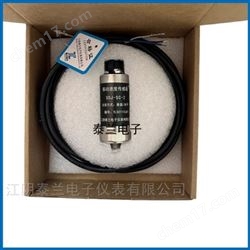 SDJ-SC-2H振动速度传感器 风机电机水泵