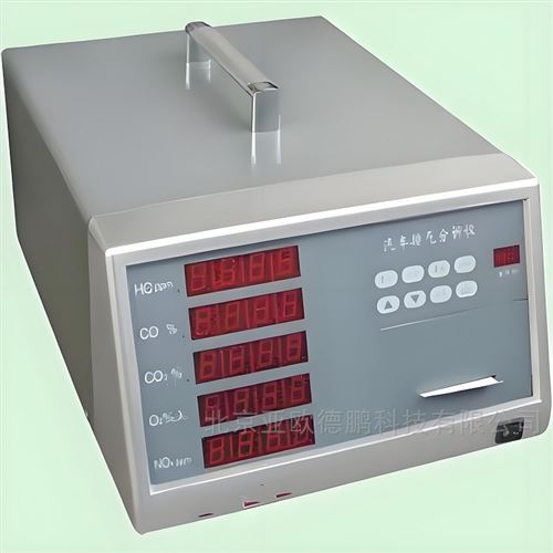 汽車排氣分析儀