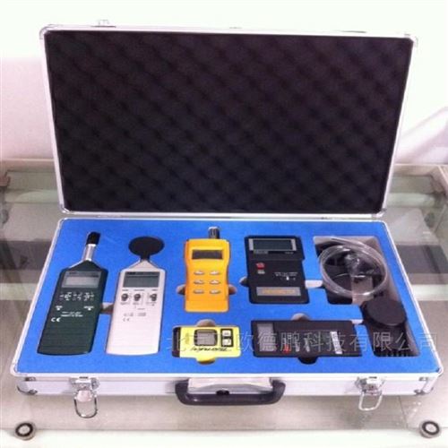 公共場所檢測系統箱