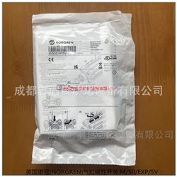 M/50/EXP/5V英國諾冠NORGREN氣缸磁性開關(guān)