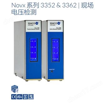 Novx 系列 3352 & 3362美國SIMCO思美高離子發生器控制器