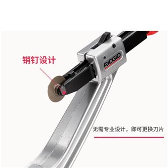 153-P美国RIDGID里奇PE塑料管割刀